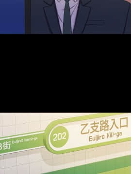 初恋陷阱 1-64話[完結]_wnacg_0338