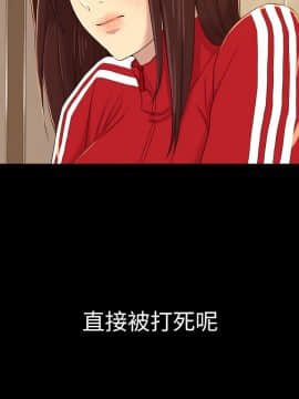 初恋陷阱 1-64話[完結]_wnacg_0337