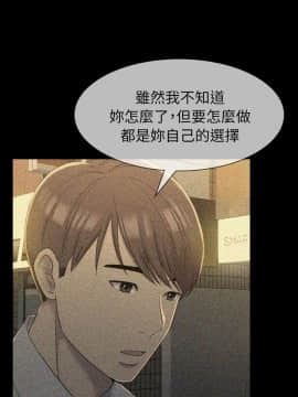 初恋陷阱 1-64話[完結]_wnacg_0336