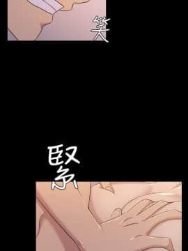 初恋陷阱 1-64話[完結]_wnacg_0317