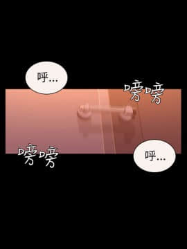 初恋陷阱 1-64話[完結]_wnacg_0311
