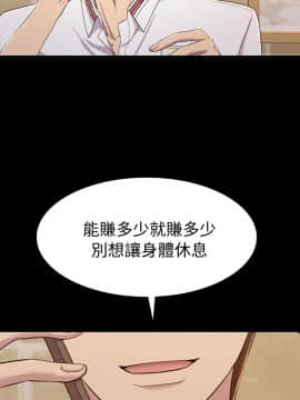 初恋陷阱 1-64話[完結]_wnacg_0309