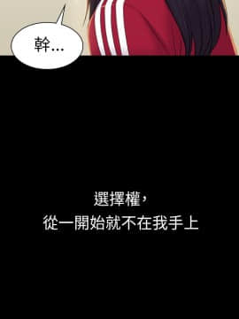 初恋陷阱 1-64話[完結]_wnacg_0308