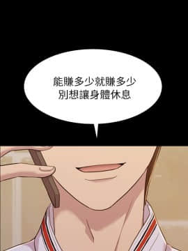初恋陷阱 1-64話[完結]_wnacg_0305