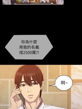初恋陷阱 1-64話[完結]_wnacg_0303