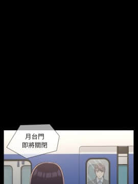 初恋陷阱 1-64話[完結]_wnacg_0301
