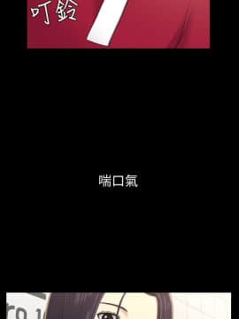 初恋陷阱 1-64話[完結]_wnacg_0300