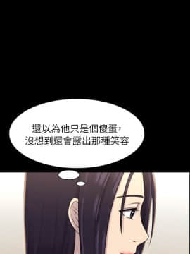 初恋陷阱 1-64話[完結]_wnacg_0298