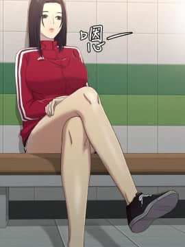 初恋陷阱 1-64話[完結]_wnacg_0297