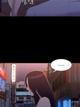 初恋陷阱 1-64話[完結]_wnacg_0295
