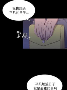 初恋陷阱 1-64話[完結]_wnacg_0292