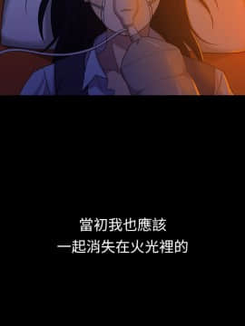 初恋陷阱 1-64話[完結]_wnacg_0287