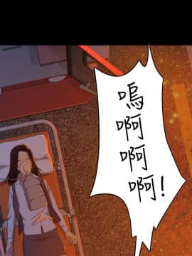 初恋陷阱 1-64話[完結]_wnacg_0286