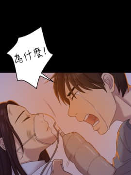 初恋陷阱 1-64話[完結]_wnacg_0285