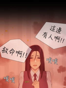 初恋陷阱 1-64話[完結]_wnacg_0282