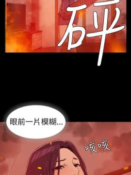 初恋陷阱 1-64話[完結]_wnacg_0281