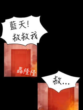 初恋陷阱 1-64話[完結]_wnacg_0280