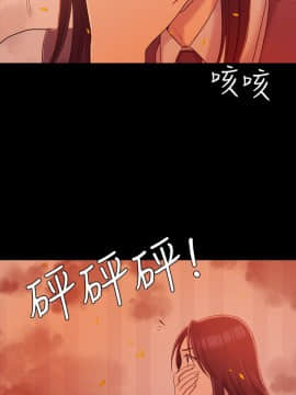 初恋陷阱 1-64話[完結]_wnacg_0279
