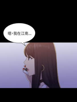 初恋陷阱 1-64話[完結]_wnacg_0274