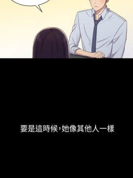 初恋陷阱 1-64話[完結]_wnacg_0271