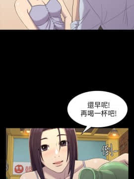 初恋陷阱 1-64話[完結]_wnacg_0268