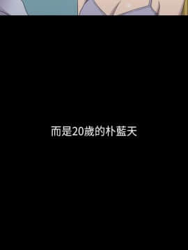 初恋陷阱 1-64話[完結]_wnacg_0267
