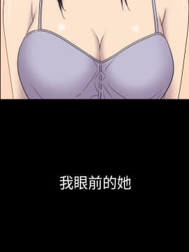 初恋陷阱 1-64話[完結]_wnacg_0266