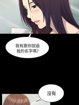 初恋陷阱 1-64話[完結]_wnacg_0265