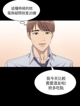 初恋陷阱 1-64話[完結]_wnacg_0263
