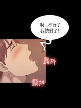 初恋陷阱 1-64話[完結]_wnacg_0255