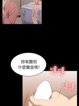 初恋陷阱 1-64話[完結]_wnacg_0253