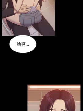 初恋陷阱 1-64話[完結]_wnacg_0251