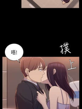 初恋陷阱 1-64話[完結]_wnacg_0243