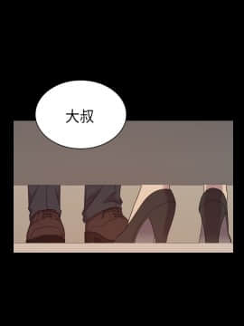 初恋陷阱 1-64話[完結]_wnacg_0242