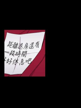 初恋陷阱 1-64話[完結]_wnacg_0235