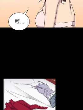 初恋陷阱 1-64話[完結]_wnacg_0234