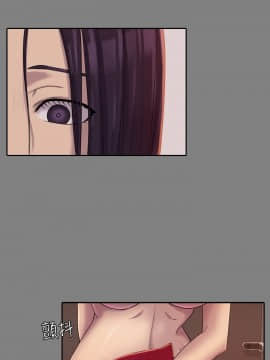 初恋陷阱 1-64話[完結]_wnacg_0232