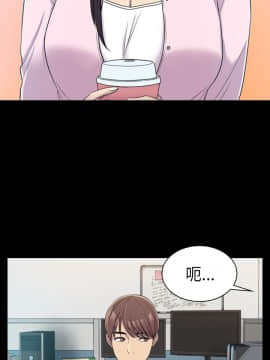初恋陷阱 1-64話[完結]_wnacg_0227