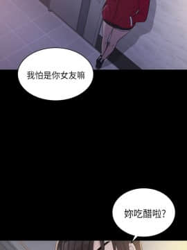 初恋陷阱 1-64話[完結]_wnacg_0222