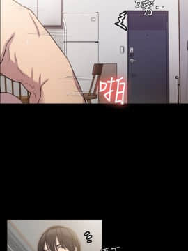 初恋陷阱 1-64話[完結]_wnacg_0221