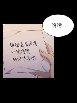 初恋陷阱 1-64話[完結]_wnacg_0215
