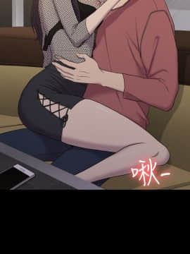 初恋陷阱 1-64話[完結]_wnacg_0214