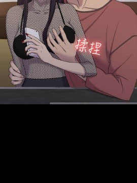 初恋陷阱 1-64話[完結]_wnacg_0212