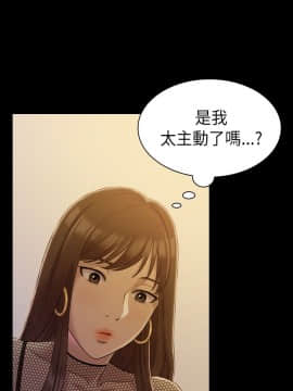 初恋陷阱 1-64話[完結]_wnacg_0208