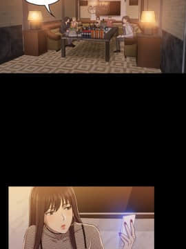 初恋陷阱 1-64話[完結]_wnacg_0207