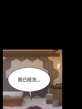 初恋陷阱 1-64話[完結]_wnacg_0202