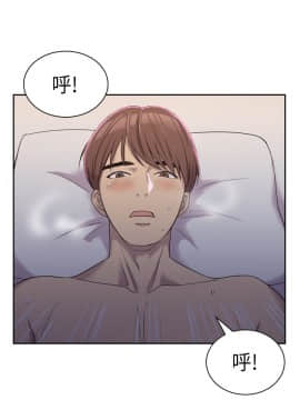 初恋陷阱 1-64話[完結]_wnacg_0195