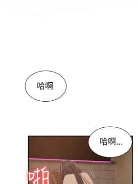 初恋陷阱 1-64話[完結]_wnacg_0193