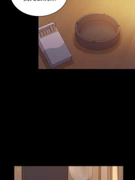 初恋陷阱 1-64話[完結]_wnacg_0185