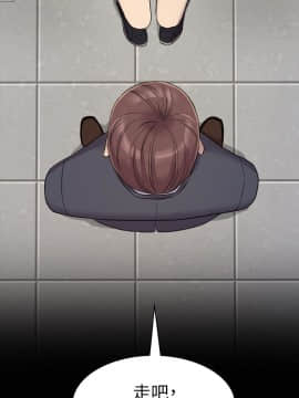 初恋陷阱 1-64話[完結]_wnacg_0180